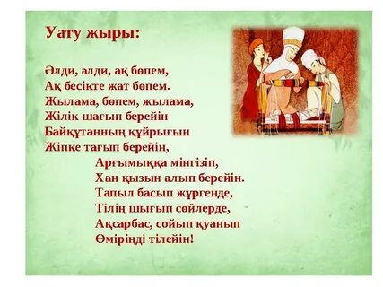 Кешкі көйлектегі керемет аққұбамен порно