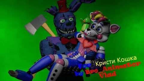 Фнаф без слов