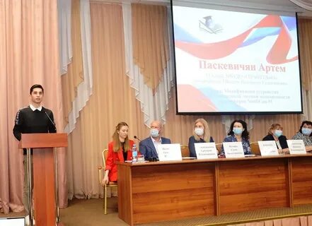Научно практическая конференция тула