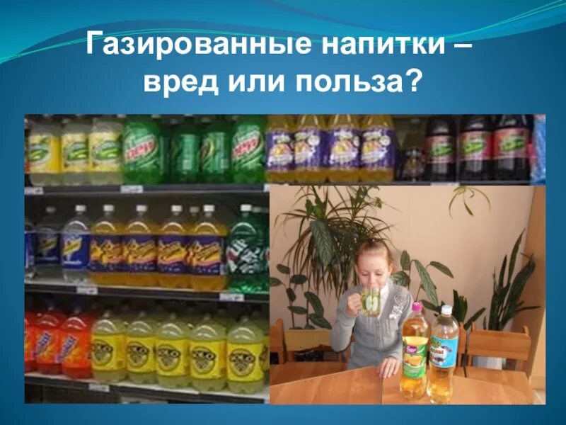 Выполнил ученик 3 "В" класса МОУ СОШ № 7 Сарбаев Дмитрий Руководитель: учитель н