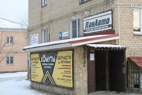 60 лет октября миасс