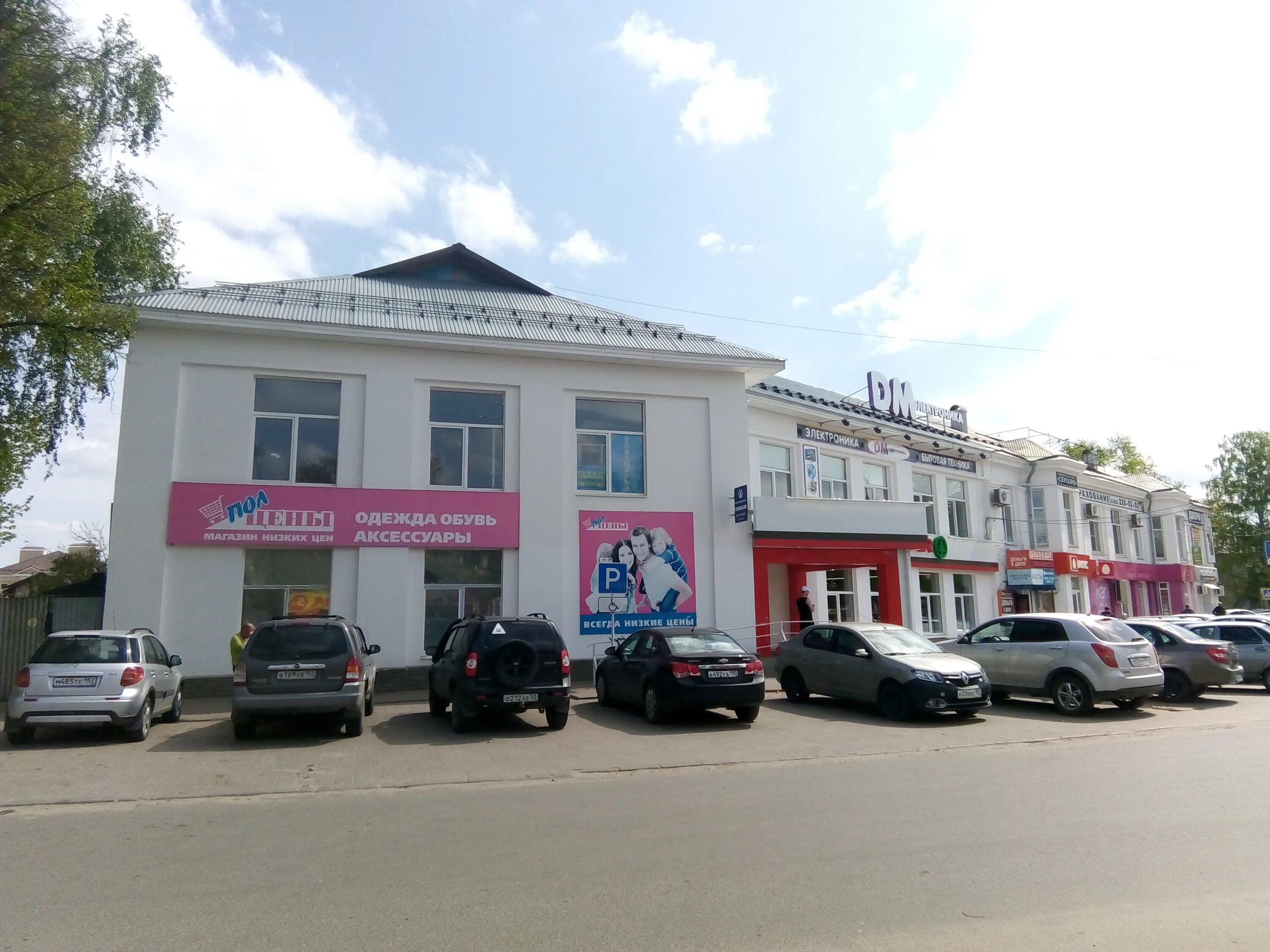 выкса магазин ул. выкса ул островского 18. выкса островского. островского выкса. выкса островского.