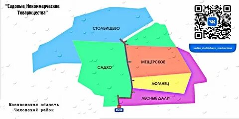Погода мещерское чехов