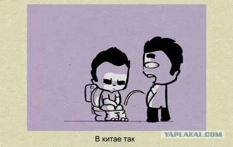 Терпят писать видео