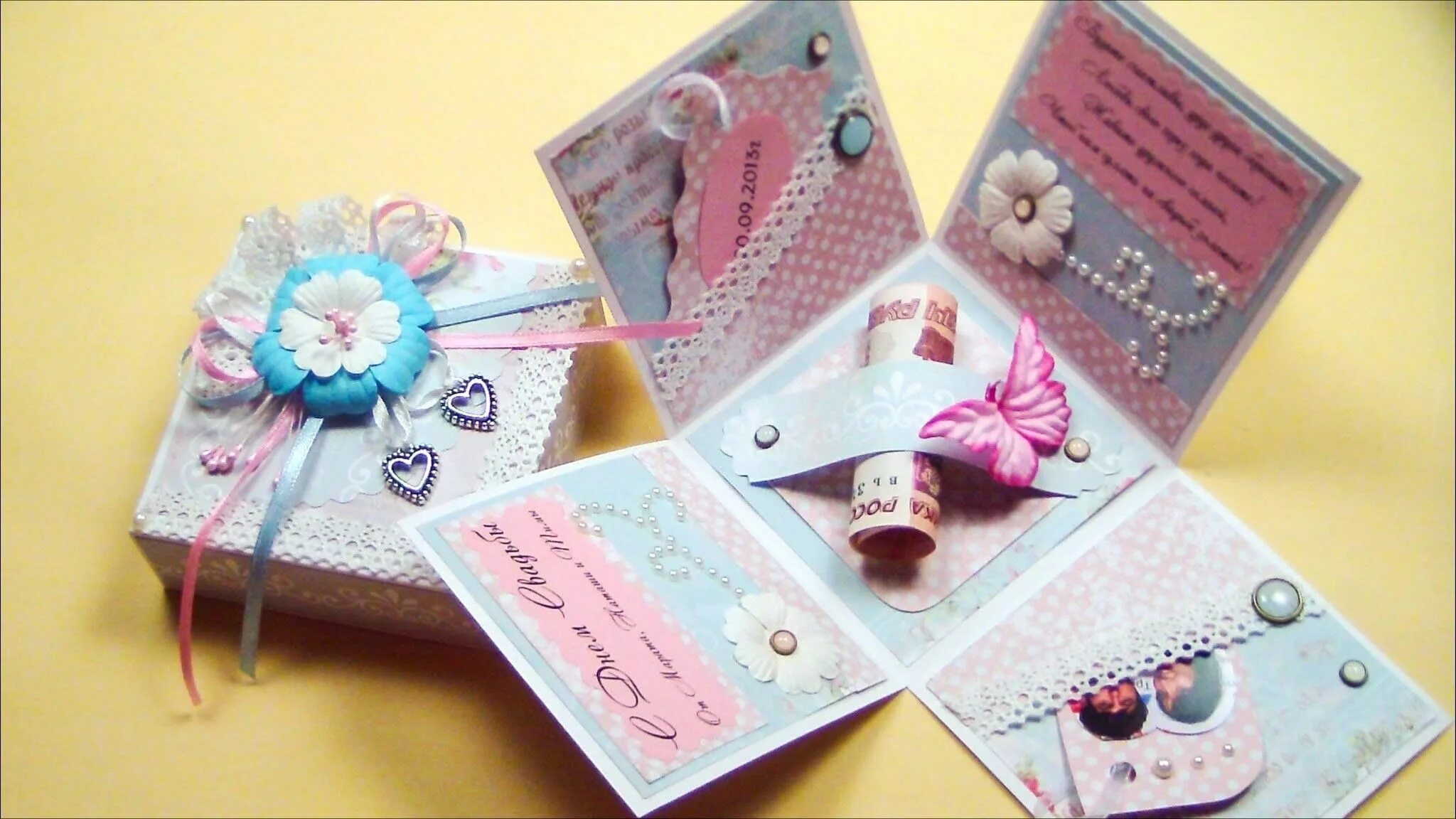 коробочка с сюрпризом на дне