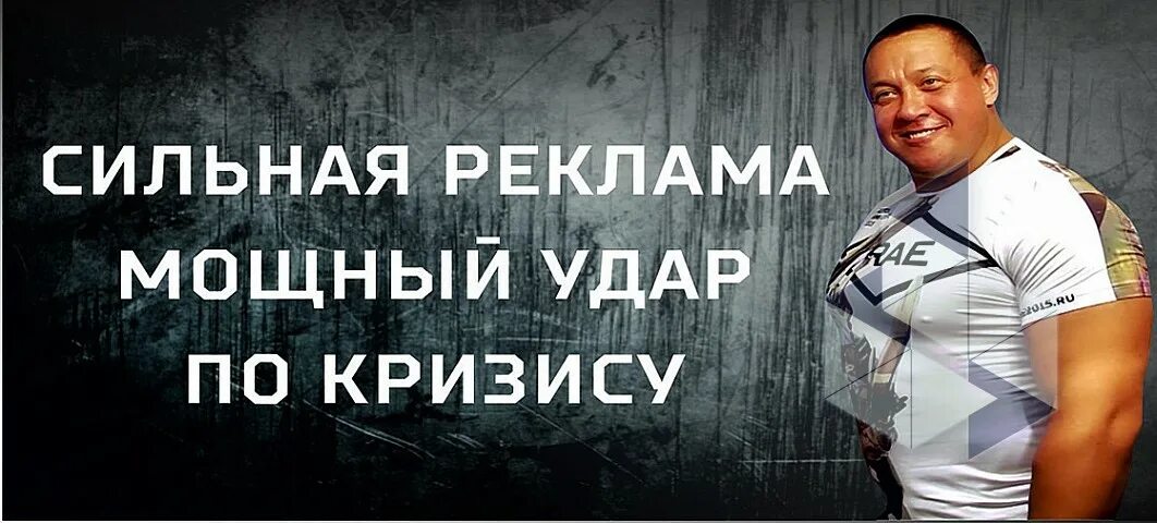 Рекламный билборд. Креативные идеи для рекламы. Наружная реклама ресторана. Эффективная реклама. Рекламный щит партия лдпр.
