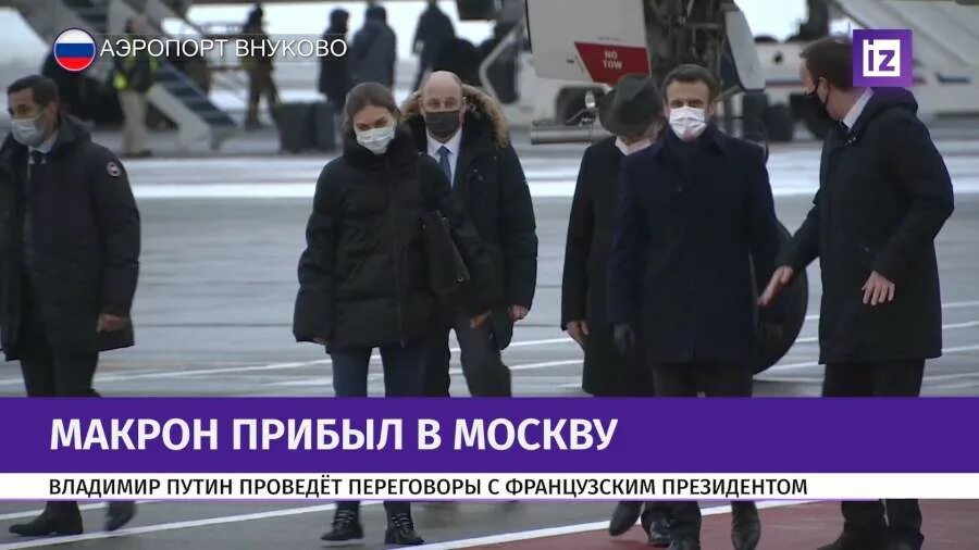 Макрон прибыл в Москву. Макрон гуляет в Москве. Макрон в Москве 2022. Макрон на красной площади в Москве. Макрон слил