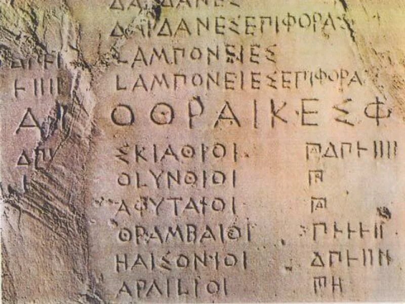 Древнегреческий язык. Греческий язык. Греческий язык письменность. Древнегреческие письмена. Греческий язык латынь