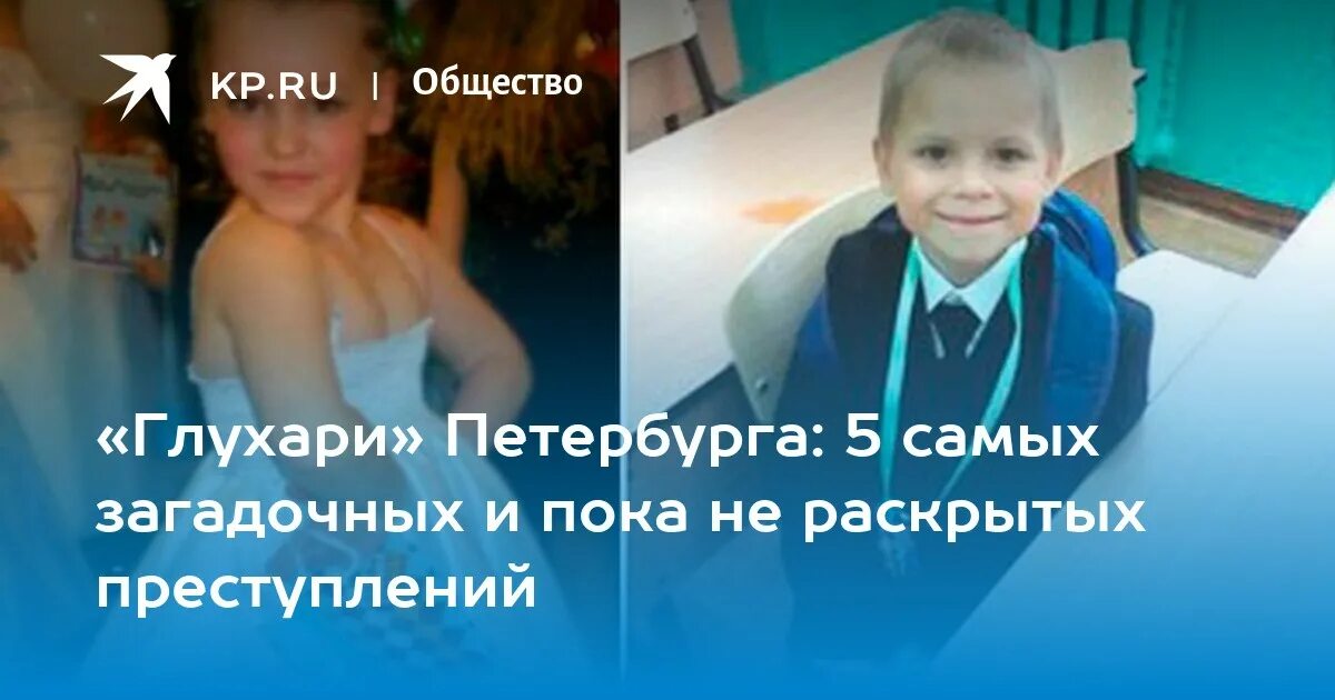 Нашли костюнина. Нашли костюнина. Нашли костюнина. Нашли костюнина. Нашли костюнина.