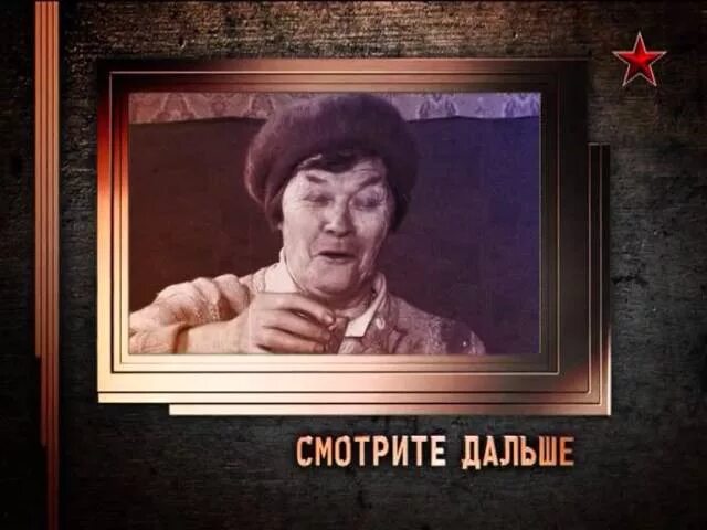 Сыска легенды интересное. Легенды советского сыска. легенды советского сыска все выпуски подряд. красиво сыска.