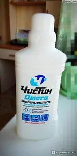 Чистин отзывы