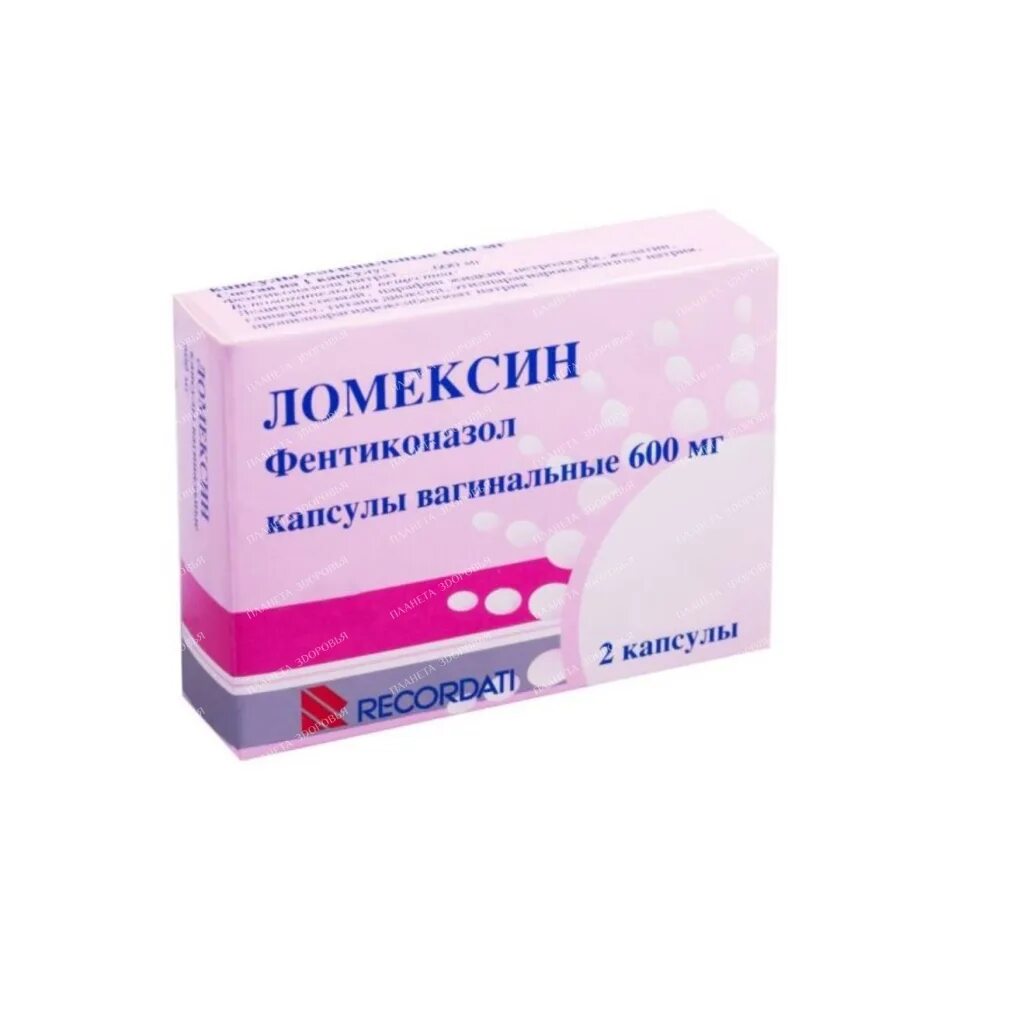 Ломексин капсулы 600 мг. Ломексин капс.вагин. 600мг №2. Ломексин капс ваг 1000мг 1. Ломексин капсулы Вагинальные. Молочница ломексин