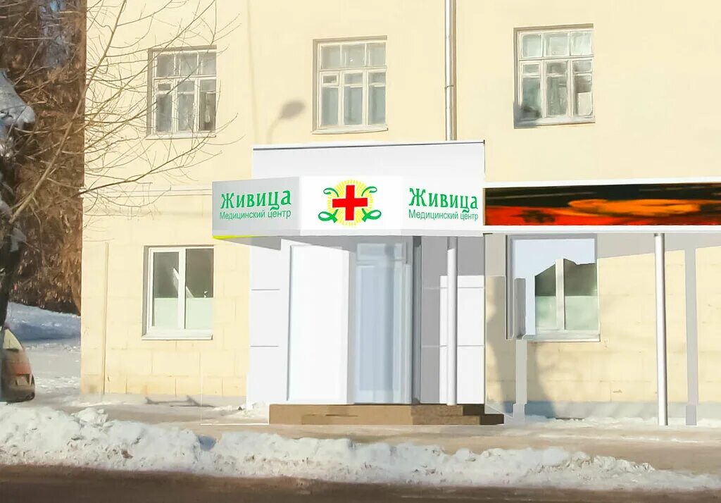 Живица коломна ул октябрьской революции: найдено 86 изображений