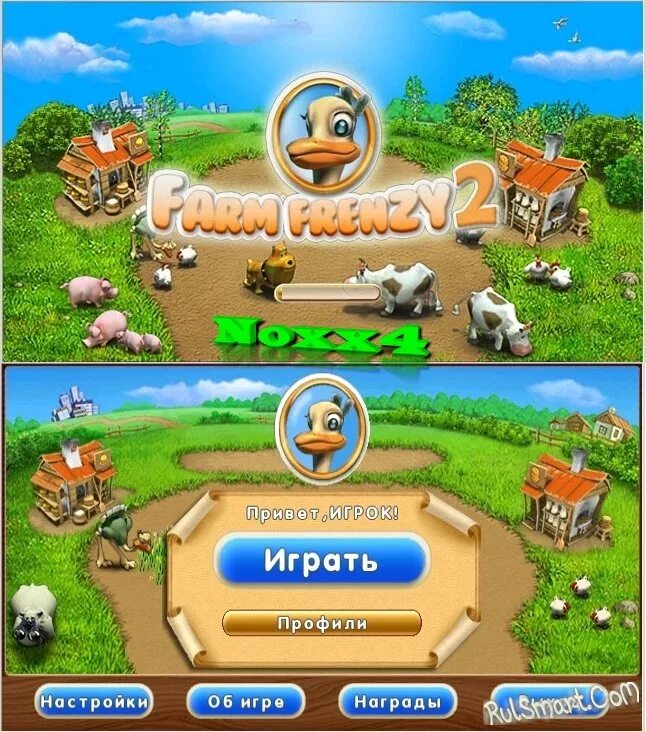 Веселая ферма 2. Farm Frenzy 2 веселая ферма 2. Игры алавар веселая ферма 2. Java веселая ферма.