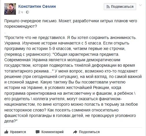 Украинские слова. Відповідь перевод с украинского. Відповідь перевод с украинского. Відповідь перевод с украинского. Смешные украинские слова.