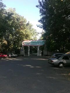 Сахзавод тараз