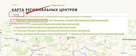 Адреса рц