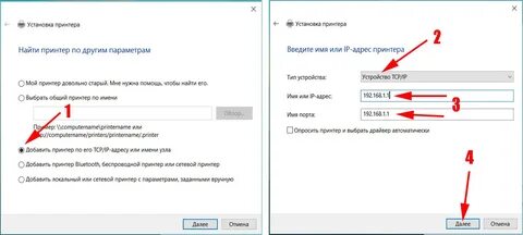 Как сделать принтер сетевым windows 10
