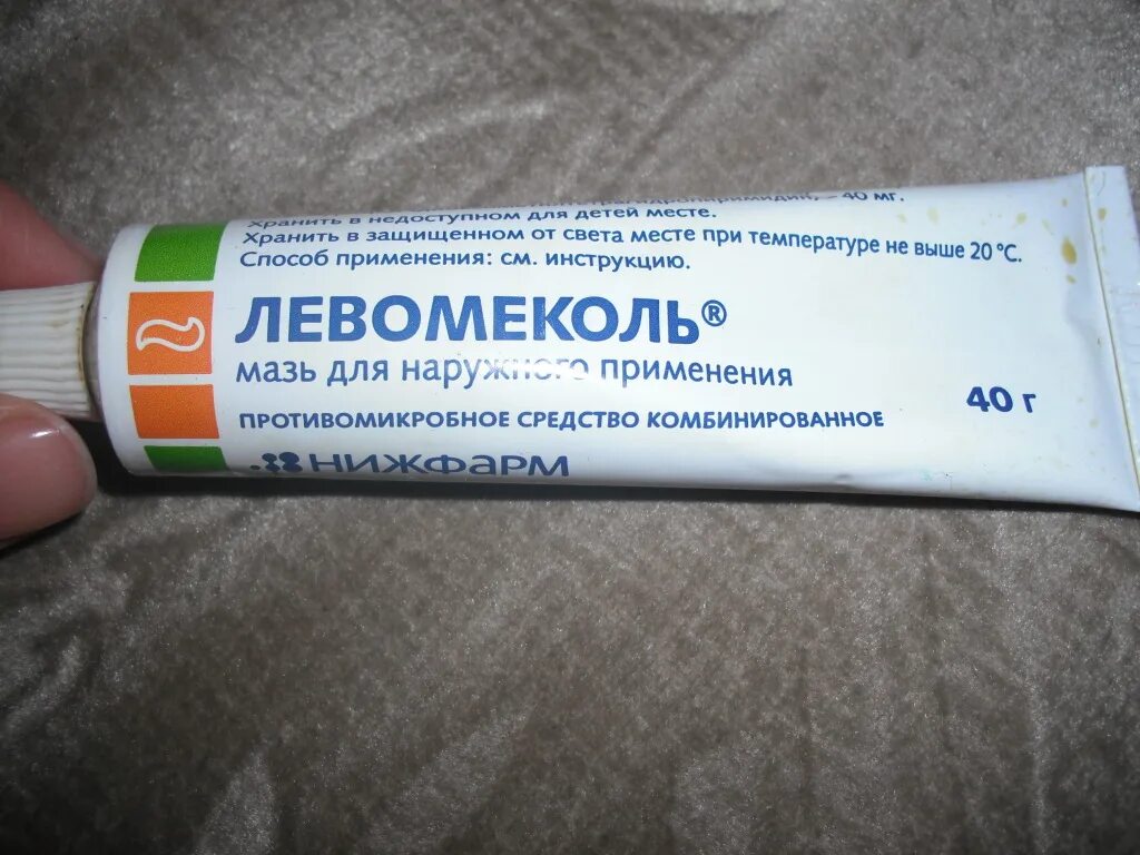 Можно использовать левомеколь. Антибактериальные мази Левомеколь. Антибактериальная мазь левом. Противовоспалительная мазь Левомеколь.