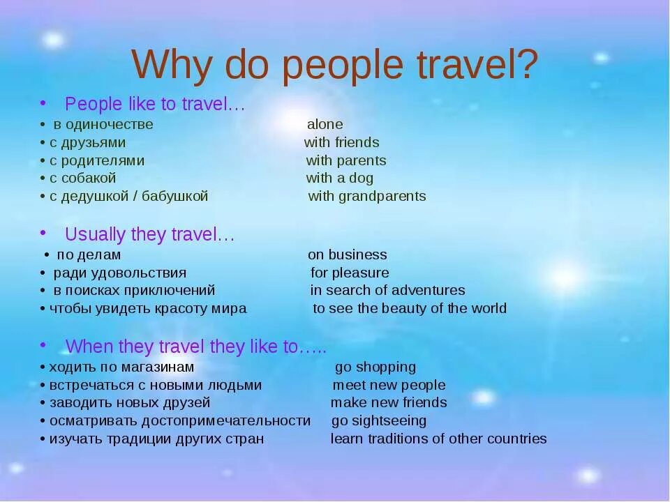 People like going travelling