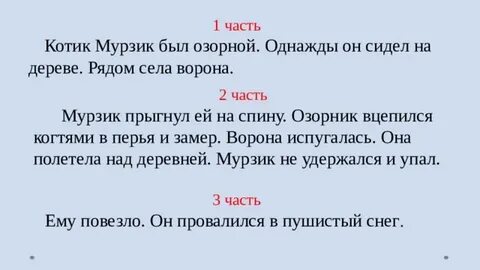 Изложение мурзик