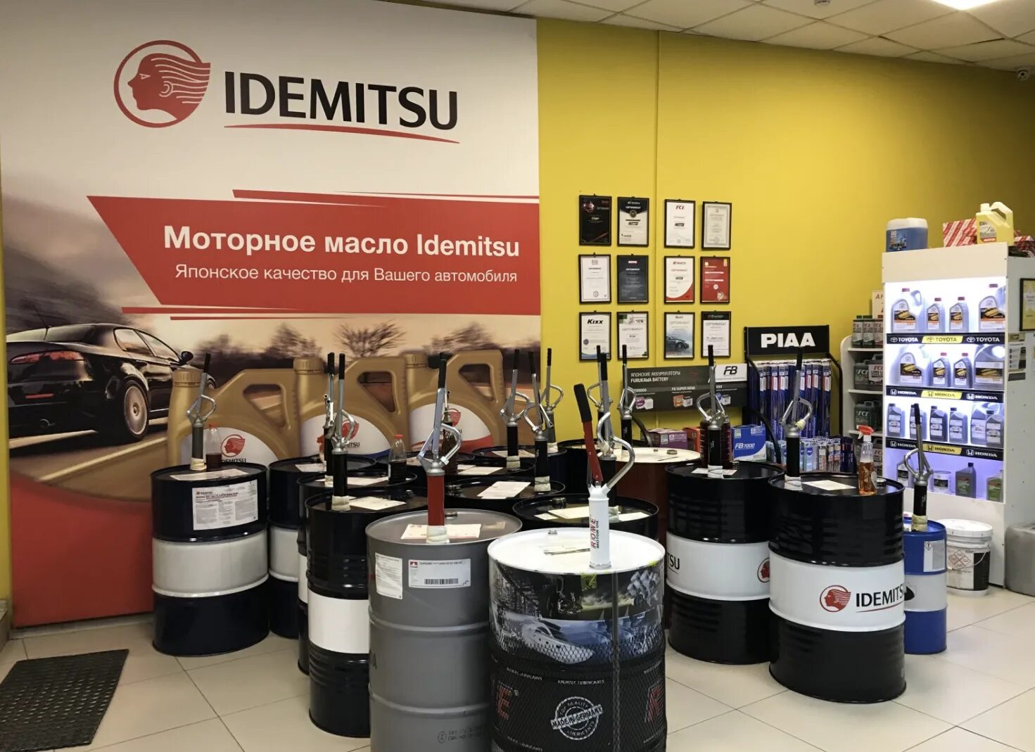 Масло бутике