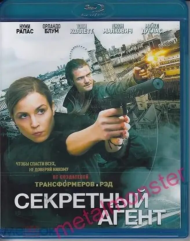 Телохранитель с пистолетом. Dvd. Российский секретный агент. Секретный агент. Noomi rapace 2022.