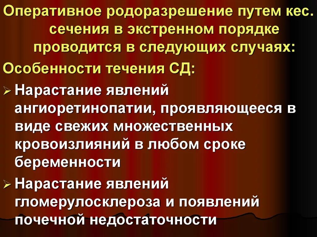Оперативный путь