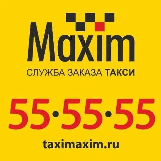 Такси салават стерлитамак. Заказ такси в липецке номера телефонов. Такси липецк номера. Заказ такси в липецке номера телефонов. Такси города липецка.