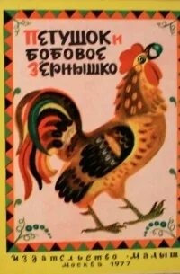 Автор бобовое