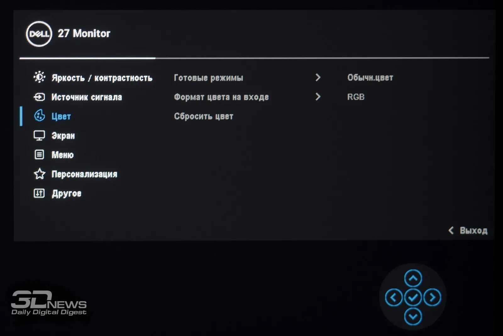 27 обзор