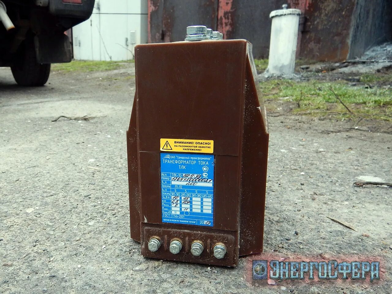 Трансформатор тлк 10 5. Трансформатор тол 10-1-2-0,5/10р 300/5. Трансформатор тлк 10 5. Трансформатор тока тлк-ст-10. Трансформатор тлк 35/1.