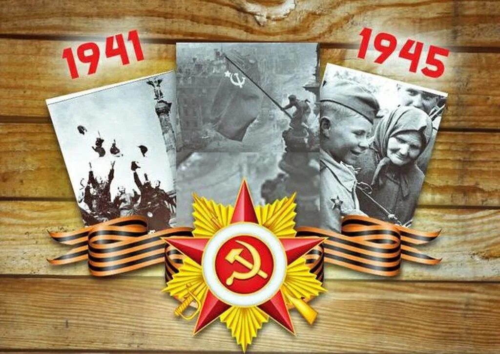 Следующая 9 мая