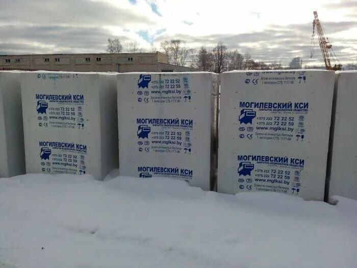 Могилевский кси. Белорусский блок газосиликатный. газосиликатные блоки белоруссии кси. газобетон ksi.