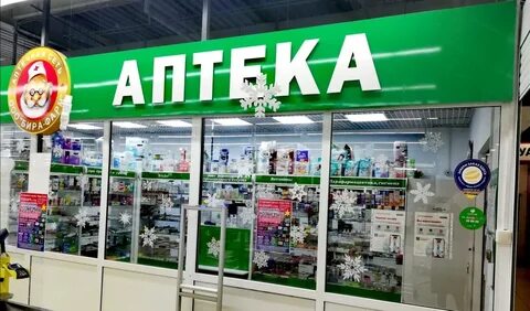 Бира фарм