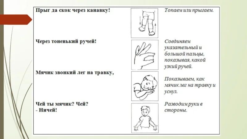 Пальчиковая транспорт старшая группа. Пальчиковая гимнастика для детей с дцп. пальчиковая гимнастика дымковская игрушка. пальчиковая гимнастика транспорт. пальчиковая гимнастика на тему транспорт.