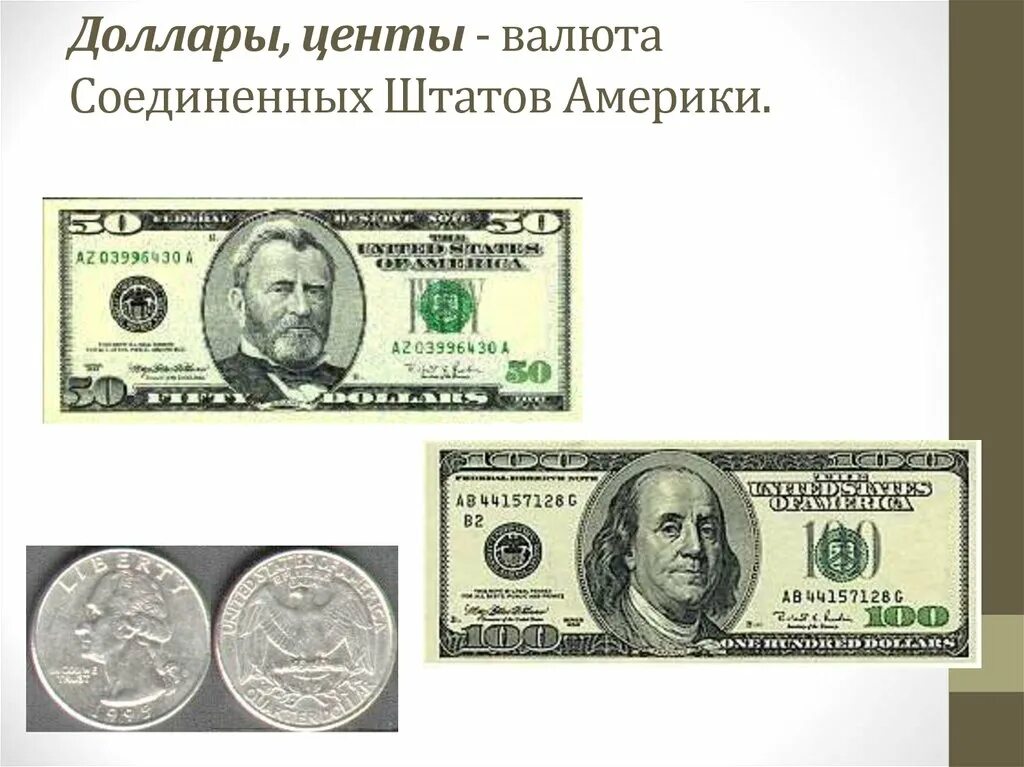 125 долларов в рублях