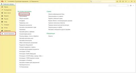 Вопрос пользователю 1с 8.3