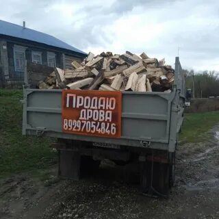 Колю продать
