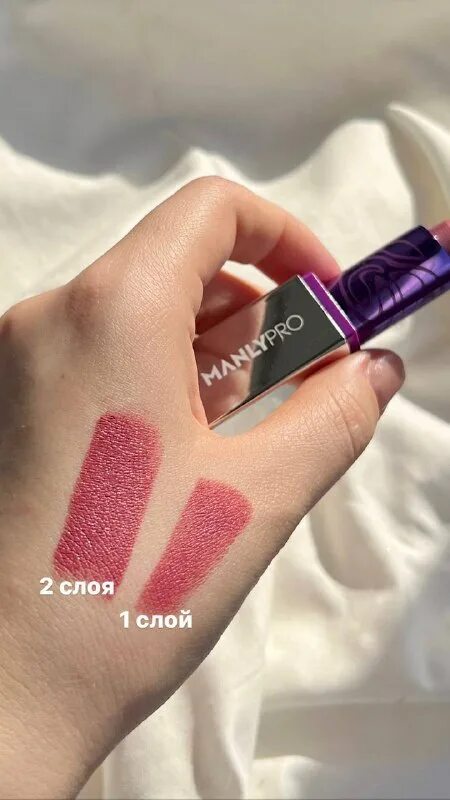 Manly pro magic matte. Матовая помада manly pro magic matte. Manly pro magic matte penelope ml2. Помад манли magic matt. Manly pro ml4.