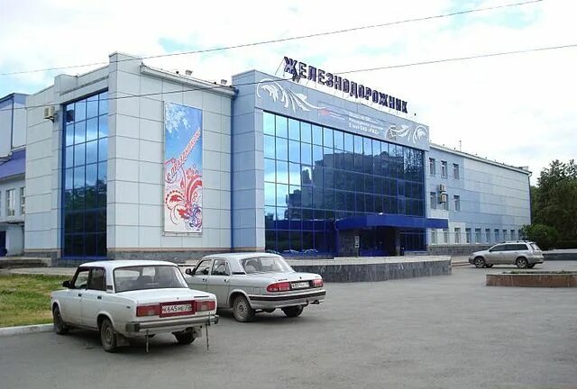 Железнодорожник, дом культуры, Первомайская ул., 55, Тюмень Яндекс Карты
