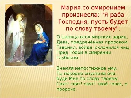 Се раба