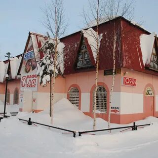 Лангепас кафе