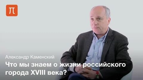 А б каменского