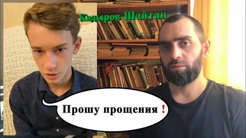 Пацаны не извиняются кологривый