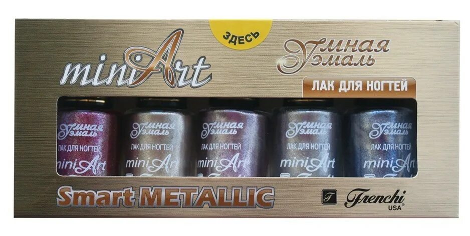 Лак ае. Лак для ногтей. Kodi 40 гель-лак. Лак ае. Mini art smart metallic от frenchi.