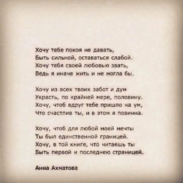 Строки стихов. Стихи о прошлой любви. Стихи которые знают все. И пусть пройдут года пройдут века