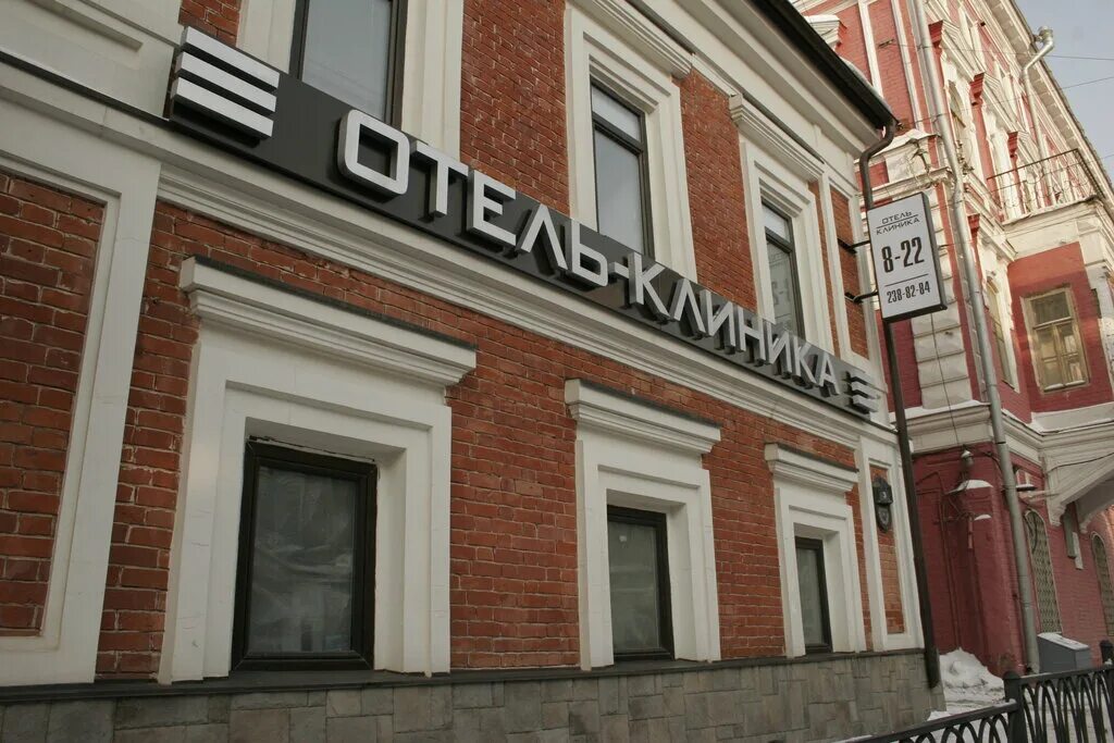 гостиница казань жд