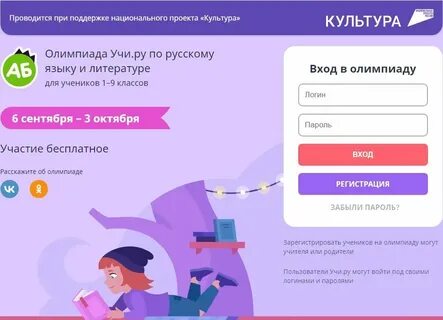 Что ответить на вопрос учишься