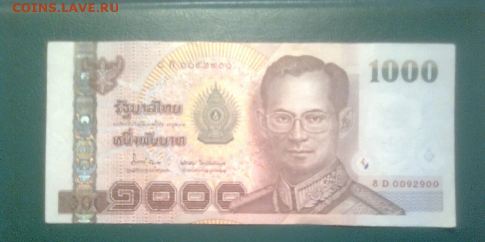 1000 бат сегодня. 1000 Тайских бат. 1000 Бат купюра. Банкнота Тайланда 1000 бат. 1000 Бат фото.